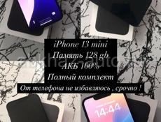 iPhone 13 mini 