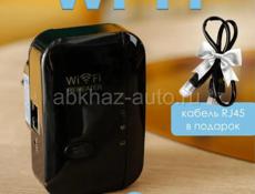 усилитель wi-fi