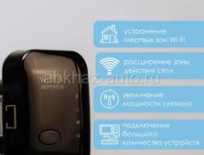 усилитель wi-fi