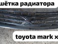 Toyota Mark X радиаторы,крылья, бампера  