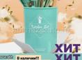 Набор для кухни 12 предметов. Отличный подарок! 