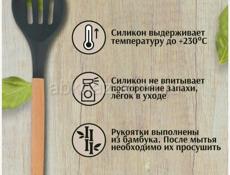 Набор приборов  для кухни 12 шт
