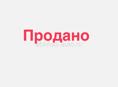 СРОЧНО 3-х комнатная квартира на Турбазе 