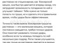 Боксёрская кожаная груша новая 