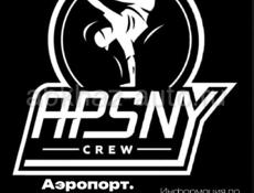  набор в студия брейк - данс 