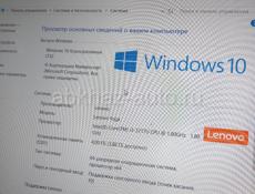 Ноутбук Lenovo 🔥срочно 