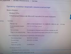 Продам ПК ( ПИСАТЬ ТОЛЬКО ВАЦАП )
