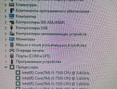 Компьютер