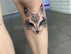 Тату 