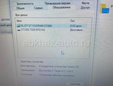 Срочно 🔥Ноутбук Lenovo 🚀