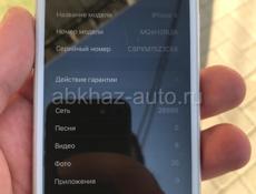 Аифон 