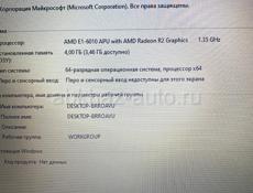 Срочно 🔥Ноутбук Lenovo 🚀