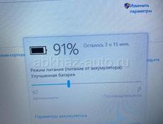 Срочно 🔥Ноутбук Lenovo 🚀