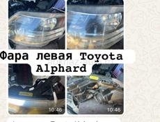 Toyota Alphard фары ,зеркала 