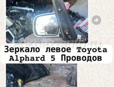 Toyota Alphard фары ,зеркала 