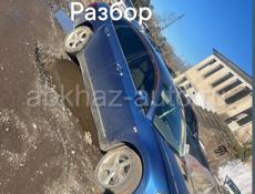 Разбор 
