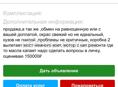 ВАЗ 2107