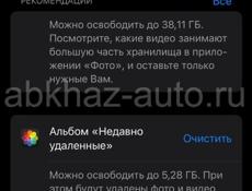 Продаю, срочно 14