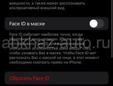 Айфон 14, продаю срочно 