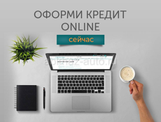 Оформление кредитов 