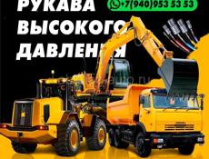 Трактор