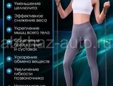 Продаю вибро-платформа для похудения 