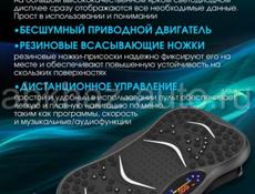 Продаю вибро-платформа для похудения 