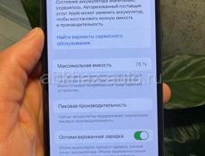 Айфон XS; 7 ; Самсунг А15 ; Honor 10