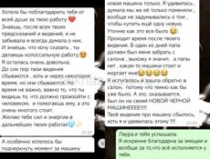 Гадание на кофейной гуще 