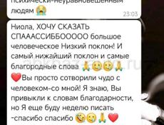 Гадание на кофейной гуще 