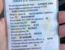 Mitsubishi Carisma