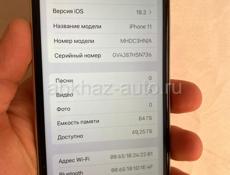 Срочно сегодня 🔥iPhone 11 64gb ✅