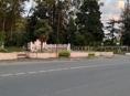 Продам 
