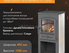 Продам печь-камин