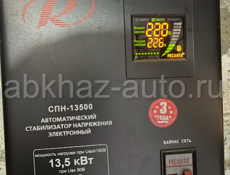 Ресанта 13.5