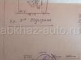 Турбаза продам 2 дома