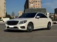 Mercedes-Benz S-Класс