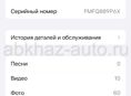 Айфон 14 про 128гб