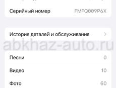 Айфон 14 про 128гб