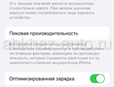 Айфон 14 про 128гб