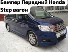 Honda stepwgn автозапчасти