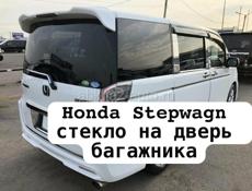 Honda stepwgn автозапчасти