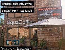 Стопы Лексус gx