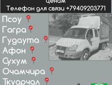 Ищу работу 