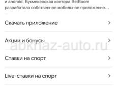 Заработок без вложений 