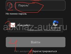 Заработок без вложений 