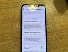 IPHONE 12 PRO MAX 256GB