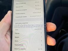 iPhone X срочно!‼️ 