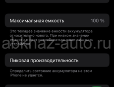 Продажа xs или обмен на хр в корпусе 
