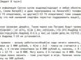 Куплю андроид смартфон(бюджет 8 тысяч)